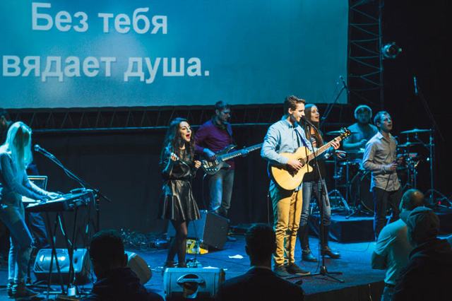 Вечер хвалы в церкви 