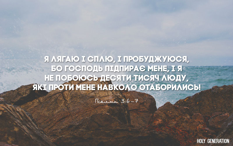 Ти мій вітер, я лише млин...